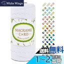 LEREATI マクラメロープ 3mm x 100m ナチュラルコットン マクラメ 糸 マクラメ 紐 綿糸 太毛糸 DIY 手編みロープ 壁掛け 鉢植え装飾 編...
