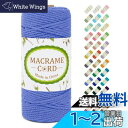 LEREATI マクラメロープ 3mm x 100m ナチュラルコットン マクラメ 糸 マクラメ 紐 綿糸 太毛糸 DIY 手編みロープ 壁掛け 鉢植え装飾 編...