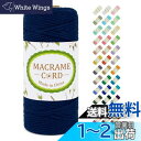 LEREATI マクラメロープ 3mm x 100m ナチュラルコットン マクラメ 糸 マクラメ 紐 綿糸 太毛糸 DIY 手編みロープ 壁掛け 鉢植え装飾 編...