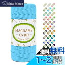 LEREATI マクラメロープ 3mm x 100m ナチュラルコットン マクラメ 糸 マクラメ 紐 綿糸 太毛糸 DIY 手編みロープ 壁掛け 鉢植え装飾 編...