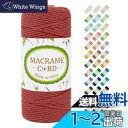 LEREATI マクラメロープ 3mm x 100m ナチュラルコットン マクラメ 糸 マクラメ 紐 綿糸 太毛糸 DIY 手編みロープ 壁掛け 鉢植え装飾 編...
