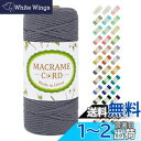 LEREATI マクラメロープ 3mm x 100m ナチュラルコットン マクラメ 糸 マクラメ 紐 綿糸 太毛糸 DIY 手編みロープ 壁掛け 鉢植え装飾 編...