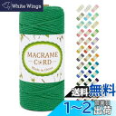 LEREATI マクラメロープ 3mm x 100m ナチュラルコットン マクラメ 糸 マクラメ 紐 綿糸 太毛糸 DIY 手編みロープ 壁掛け 鉢植え装飾 編...