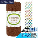 LEREATI マクラメロープ 3mm x 100m ナチュラルコットン マクラメ 糸 マクラメ 紐 綿糸 太毛糸 DIY 手編みロープ 壁掛け 鉢植え装飾 編...
