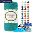 LEREATI マクラメロープ 2mm x 200m マクラメ糸 綿ロープ yarn コットンロープ 綿糸 ひもめんマクラメ 紐 DIY 手編みロープ, 壁掛け, 鉢植え装飾, 編み物, 工芸品 (ピーコックブルー)