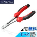 LEONTOOL ミニニッパー ロングリーチ 小型ニッパー 精密ニッパー プラスチックニッパー ロングニッパー ワイヤカッター 軽量 全長150mm 手の届かない狭い所に最適 プラモデル アクセサリー用 ビーズ ハンドメイド ジュエリー製作 作業効率アップ 初心者向け 手作り 手芸