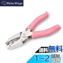 LEONTOOL ハンドパンチ ペーパーパンチ 穴開けパンチ 丸 1.5mm クラフトパンチ デコレーション ピアス台紙用 子供のノート 問題集 ぬりえ 整理 デザイン 文房具 文具 事務用品(3)