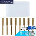 LEONTOOL チェーンソー ダイヤモンド 8本セット 4.8mm ダイヤモンドチェーンソー研磨機 チェーンソー目立機 チェーンソー研磨 研削用ドリルビット ...