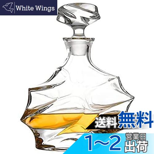 Lazysong ウイスキーデカンタ ブランデー デカンタ ガラスデカンタ クリア クリスタルデカンタ 750ml