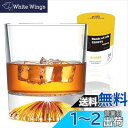 Lazysong ウイスキーグラス ロックグラス ブランデーグラス ガラスグラス ういすきーぐらす クリア 2103 300ml