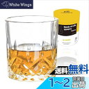 Lazysong ウイスキーグラス ロックグラス ブランデーグラス ウイスキー ブランデー クリア ガラスグラス クリスタルグラス 330ml