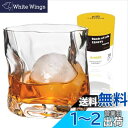 Lazysong ウイスキーグラス ロックグラス ブランデーグラス ウイスキー ブランデー クリア ガラスグラス クリスタルグラス 250ml