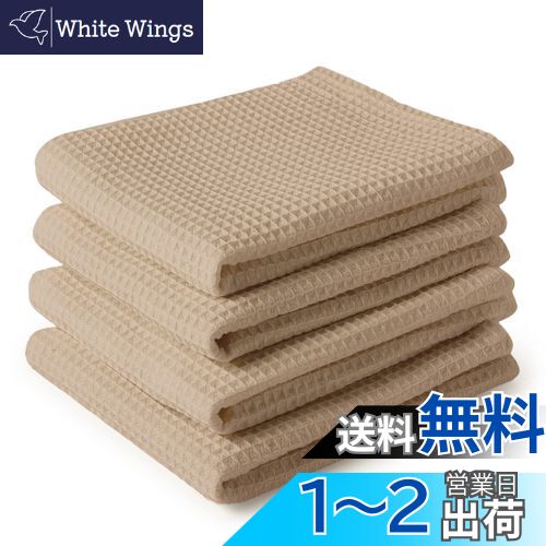 Encasa XO 防臭ワッフル キッチン ディッシュタオル 28