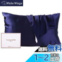 Vialifer シルク枕カバー 100%天然 6A級 43×63cm 封筒式枕カバー シルクピローケース テンセル 洗える 寝癖軽減 抗菌防臭 うるつや髪 美肌 敏感肌に優しい 四季適応 贈り物 1枚セット (ネイビー, 43×63cm)