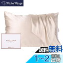 Vialifer シルク枕カバー 100%天然 6A級 43×63cm 封筒式枕カバー シルクピローケース テンセル 洗える 寝癖軽減 抗菌防臭 うるつや髪 美...