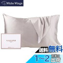 Vialifer シルク枕カバー 100%天然 6A級 43×63cm 封筒式枕カバー シルクピローケース テンセル 洗える 寝癖軽減 抗菌防臭 うるつや髪 美...