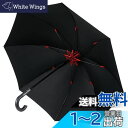 【撥水加工まで大突破】Vialifer長傘 メンズ レディース 傘 超撥水 260T高強度グラスファイバー Teflon加工 軽量 耐風 丈夫 大きい 自動開け...