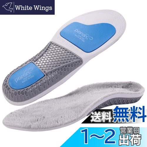 【冷え性から足元を守る、防寒用インソール】Vialifer 暖かい インソール 防寒 中敷き 衝撃吸収 アーチサポート 足元 あたたか 厚いソール ヒールとアーチの二重保護 ふわふわ 保温 消臭 スポーツ 立ち仕事 日常生活 男女兼用 サイズ調整 (M(24.5-26.0cm), グレー)