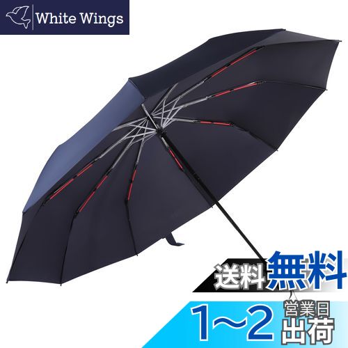 【新登場・特大10本三段骨】Vialifer 折りたたみ傘 ワンタッチ 自動開閉260T超撥水 高強度赤色グラスファイバー傘骨 大きい 折り畳み傘 メンズ傘 耐風撥水 梅雨対策 台風対応 収納ポーチ付き メンズ レディース (ネイビー)