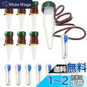 【BEAUTY PLAYER】水やり当番 給水キャップ 自動水やり器 植物 自動給水器 6個セット サイフォン式 水調整弁付き 挿し込むだけ 植物 植木鉢 園芸 留守用