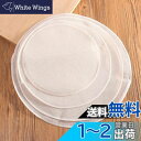 【BEAUTY PLAYER】蒸し布 20cm 10枚 蒸し器用 蒸しシート 蛍光増白剤不使用 無蛍光晒 綿100% せいろ セイロ 蒸し布 食品用製蒸し布 耐...