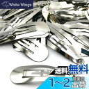 【BEAUTY PLAYER】ヘアピンDIY ヘアクリップ パッチンピン ひな祭り 約50個入り ヘアピン 髪留め 金具 ヘアアクセサリー パーツ シルバー D...