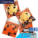 【送料無料】【BEAUTY PLAYER】ハロウィン ラッピング袋 100枚入り 10*10+3CM キャンディー お菓子袋 チョコレート クッキー かぼちゃ ...