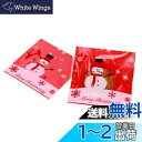 【BEAUTY PLAYER】クリスマス ラッピング 袋 小 ギフトバッグ 100枚 10*10cm キャンディーバッグ 小分け袋 OPP袋 粘着テープ付き 半透明袋 おしゃれ プレゼント ベーキング包装用袋 お菓子用袋