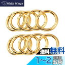 【BEAUTY PLAYER】キーホルダー 金具 ナスカン 10個入り マルカン付き キーリング キーホルダーパーツ ハンドメイド アクセサリーパーツ 手作り ...