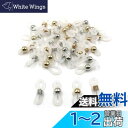 【BEAUTY PLAYER】24ペア/セット 21x4.2mm マスクチェーン グラスチェーン メガネチェーン メガネ留め具 グラスコードパーツ 眼鏡チェーン...