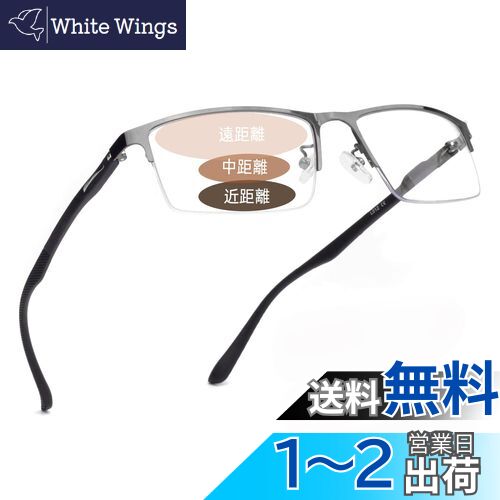 [Soarea] 遠近両用 老眼鏡メンズ おしゃれ累進多焦メガネ ブルーライトカット 累進軽い メガネ遠近 両用 眼鏡 えんきん両用 老眼鏡 (ブラック, 1.5, 倍率)