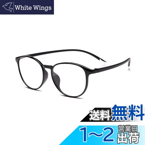 [Soarea] おしゃれ老眼鏡レディース メンズ リーディンググラス ブルーライト老眼鏡 UVカットT R90 超軽量眼鏡 柔らかい読書用 大きく見える 老眼鏡 メガネケース付き (ブラック, 2.5, 倍率)