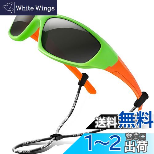 [RIVBOS] リバッズ RBK003 キッズ 子供用サングラス 偏光レンズ ゴムフレーム UVカット (グリーン)