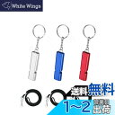 【Marcea】ホイッスル 笛 防災 救援 大音量 緊急ホイッスル ネックストラップ付き アウトドア 学校 ジム キャンプ ハイキング 生存 コーチ 審判 (シルバー+ブルー+レッド)