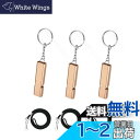 【Marcea】ホイッスル 笛 防災 救援 大音量 緊急ホイッスル ネックストラップ付き アウトドア 学校 ジム キャンプ ハイキング 生存 コーチ 審判 (ゴールド 3枚)