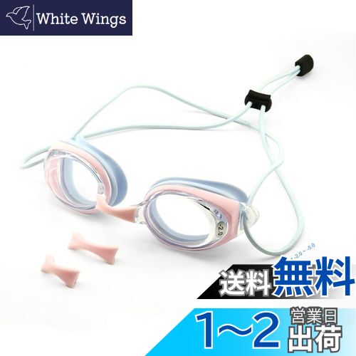 [JINSCOOP] スイミングゴーグル 度付き水泳ゴーグル 子供/大人用 近視用 水中メガネ 度付きレンズ 水中眼鏡 曇り止め UVカット くもり止め 抗菌クッション ケース付き水漏れ防止 男女兼用 (パープル, -2.5)