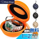 HELMDY 腕時計収納ケース 時計ケース スマート時計用 旅行 出張 時計収納ケース Watch Case 52MMまで PUレザー仕様 オレンジ…