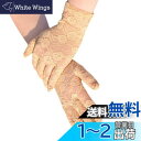 Kingsie 手袋 レース レディース グローブ 薄手 紫外線対策 日焼け止め UVカット 夏 ウエディング 成人式 (ベージュ)