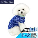 Kingsie 犬服 Tシャツ 夏用 犬の服 可愛い ストライプ ベスト ドッグウェア 中小型犬 猫 ペット服 春夏秋 お出かけ 散歩 (XXL, ブルー)