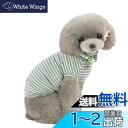 Kingsie 犬服 Tシャツ 夏用 犬の服 可愛い ストライプ ベスト ドッグウェア 中小型犬 猫 ペット服 春夏秋 お出かけ 散歩 (M, グレー)