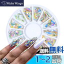 Kingsie ラインストーン AB色クリスタル 12種セット オーロラクリスタル ケース入 ジェルネイル ネイルパーツ フラットバック ハート しずく 楕円
