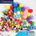 Kingsie ポンポンボール 1000個セット カラフル ポンポン 10mm/15mm/20mm/30mm 飾り付け 装飾 手作り素材 手芸材料
