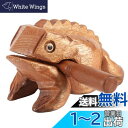 Kingsie カエル 木製 縁起物 ギロ 打楽器 楽器 音が出る かえる タイスタイル (XXL)