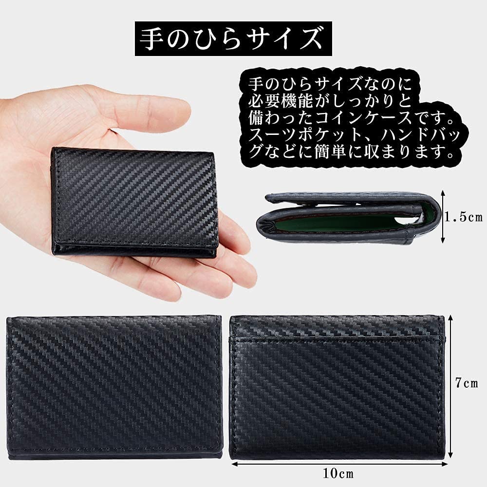 [LUCKYSGY] 小銭入れ メンズ 本革 コインケース ミニ財布 シンプル ボックス型 ボタン式 カード 硬貨35枚収納（カーボンブラック×グリーン）