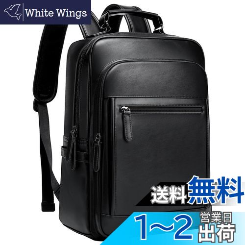 [Bahoes] リュック メンズ ビジネスリュック 防水 軽量 バックパック 多機能 PUレザー リュックサック バッグ カジュアルリュック タウンリュック 通勤 通学 出張 旅行 人気 おしゃれ A4 15.6インチノート PC対応 ブラック