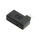 Greatgear 90度右アングルMicro USB 2.0 OTGホストアダプタとUSB電源の携帯電話&タブレット(2)