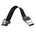 xiwai USB 2.0 Type-A オス - ライトアングル USB-C Type-C オス データ フラット スリム FPC ケーブル FPV & ディスク & 電話用 2.0m/6.6フィート(2)
