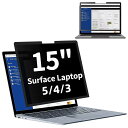 Surface Laptop5 2022年/Laptop4/Laptop3(15インチ)用の 粘着式 プライバシーフィルター 覗き見防止フィルター ブルーライト...