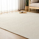 OIGAE ラグ カーペット 春 夏 190x240cm 3畳 ラグマット ヘリンボン柄 北欧 じゅうたん 無地調 幾何学模様 床保護 防音 リビング 滑り止め オールシーズン適用 安心素材 アイボリー