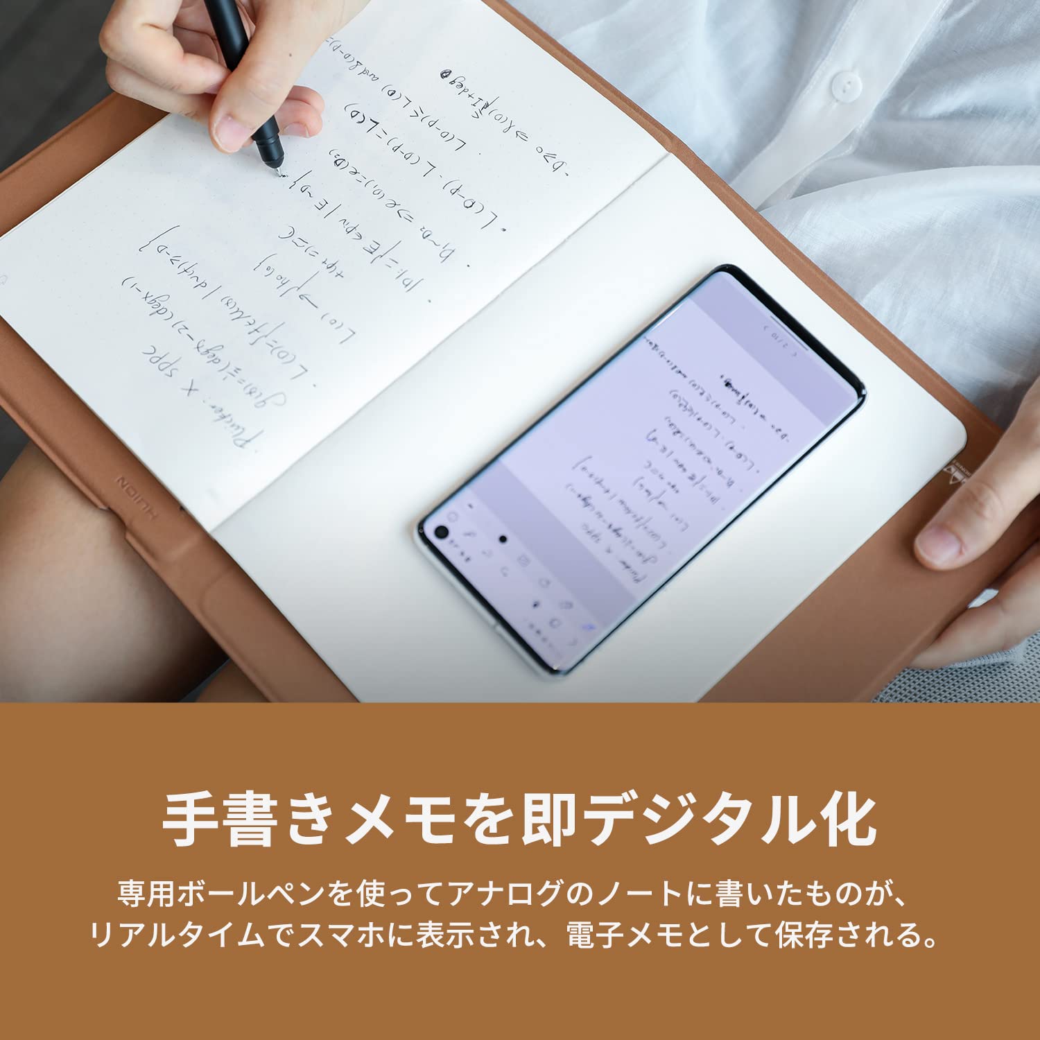 HUION NOTE アナログデジタルノート スマート手書きノート 紙に手書きしたメモを即デジタル化 ワイヤレスでスマホに連動 A5サイズ ラフ画制作 メモ書き 漫画 イラスト 授業 会議 ペンタブとして使用可能 【一台二役】